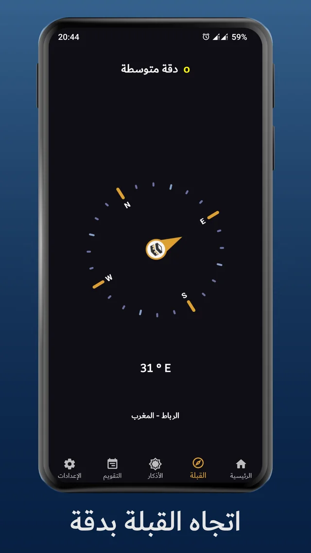 Accurate Qibla direction